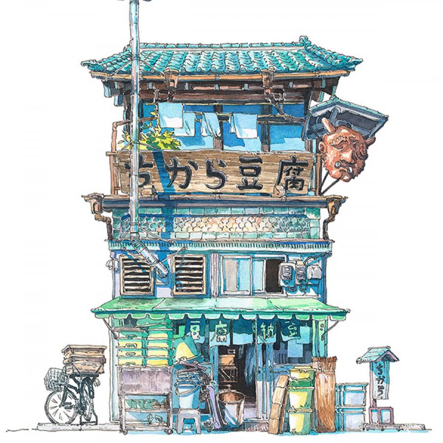 Digital Watercolor Paintings of Tokyo Storefronts
