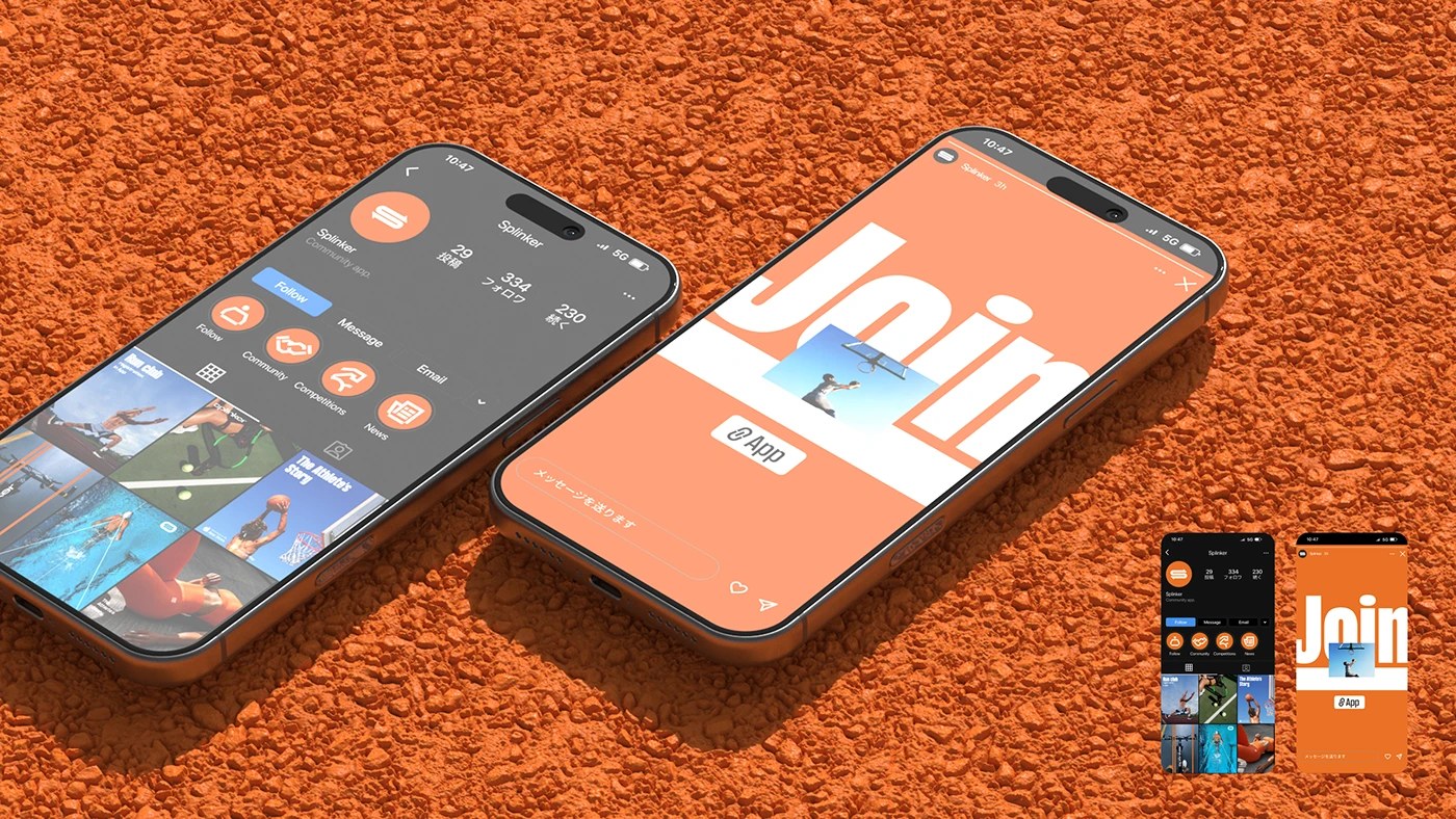 Diseño de imagen de marca deportiva Splinker ID.