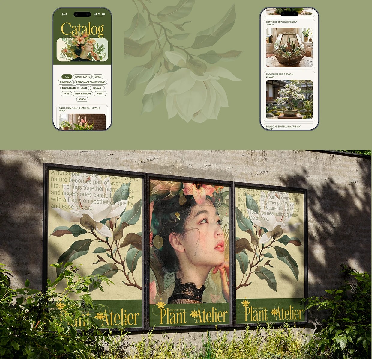 Plant Atelier catalog grid layout