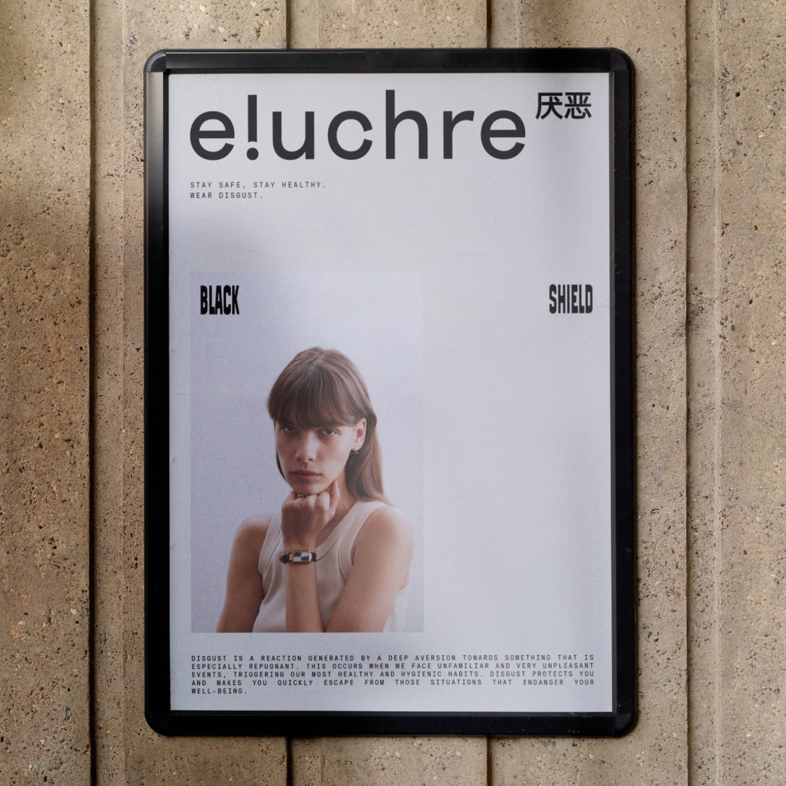 Branding identity for Eiuchre  Time To Feel