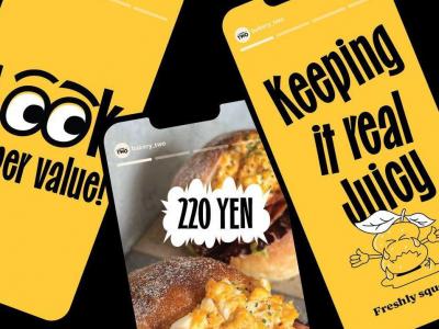 Branding Bakery Two: A Tale of Two Sisters in Kurashiki