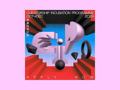 Illustration for Impact: HART Curatorship Incubation Programme Visuals