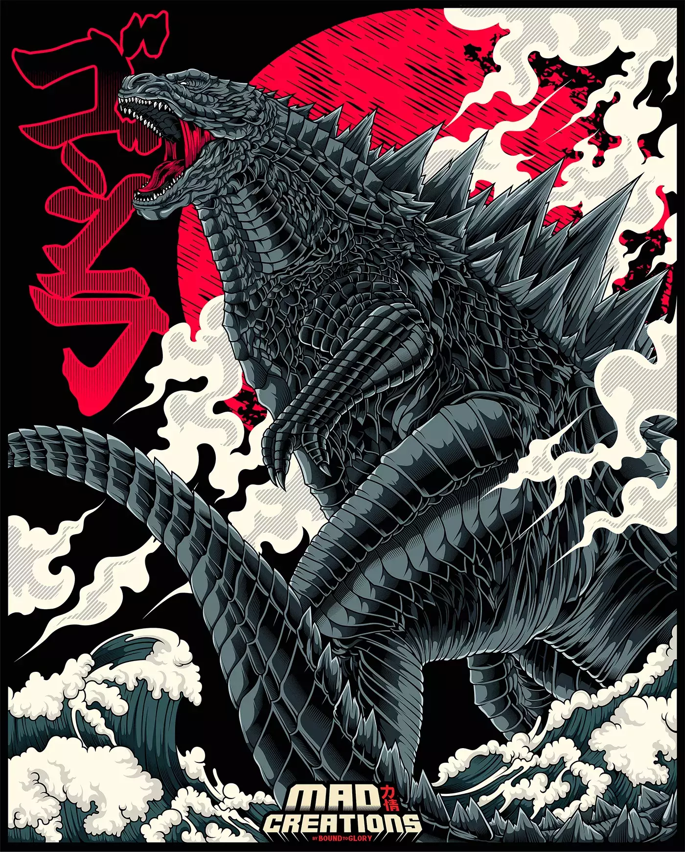 Godzilla King of Monsters Fiery Illustration