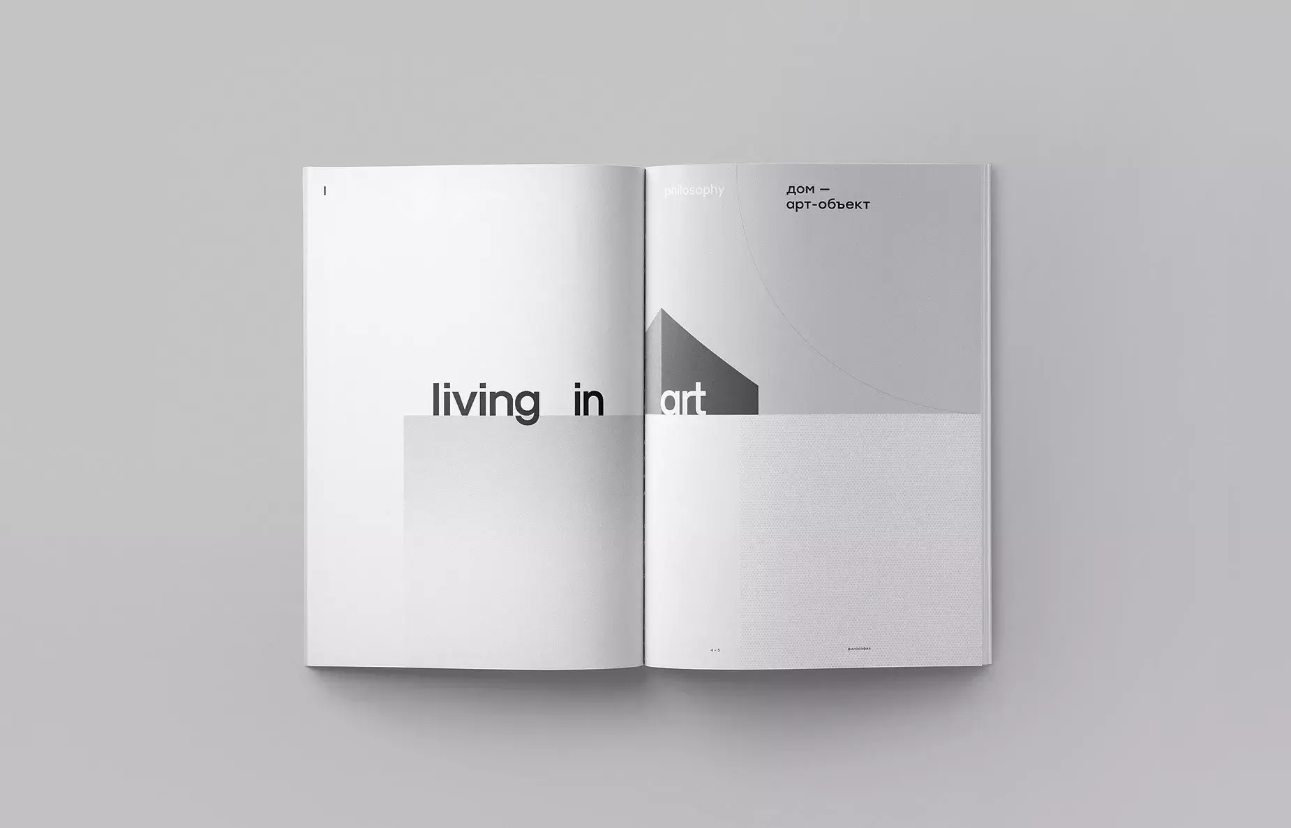 Editorial Design Inspiration: White