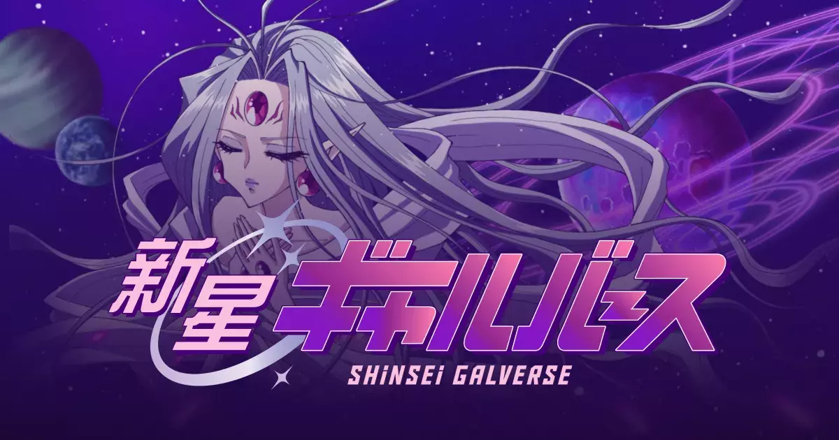 NFT Spotlight — Shinsei Galverse