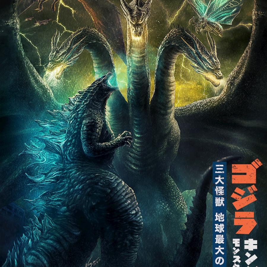 Godzilla: King of the Monsters Fan & Key Art Roundup