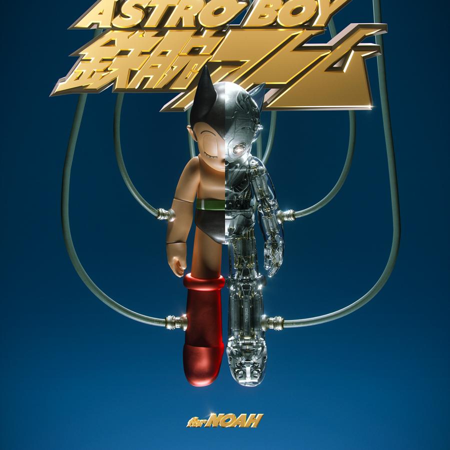 Astro Boy 3D Tribute