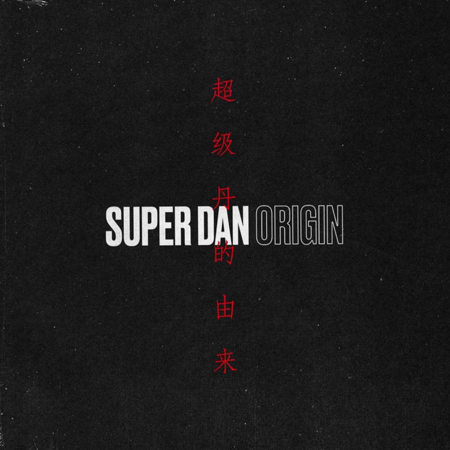 Super Dan origin: a swipeable graphic novel for the Instagram age.