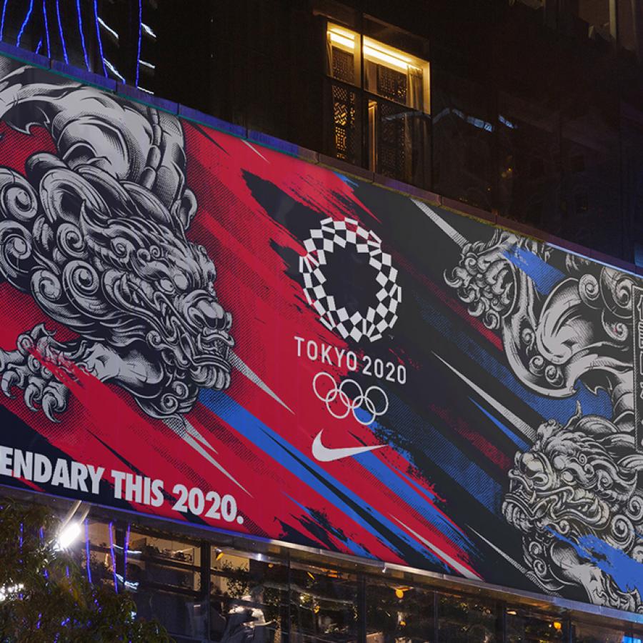 Be Legendary. Nike Branding Concept for Tokyo 2020