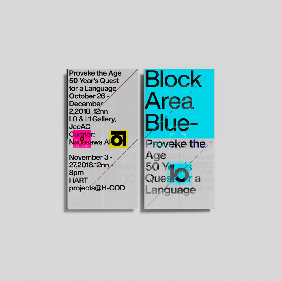 Block Exhibition: A Dive into Graphic Design Inspiration