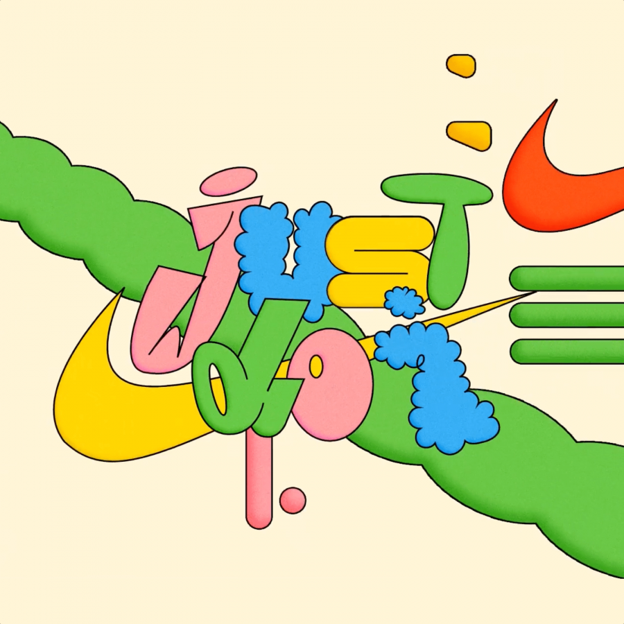 Dynamic animations and motion design — Nike, Just for Fun