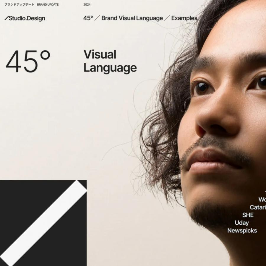 Branding: How Traditional Japanese Aesthetics Breathe New Life