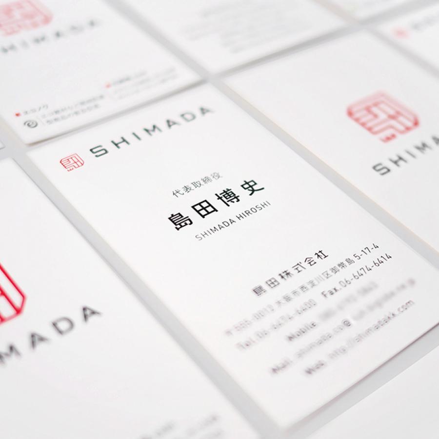 Shimida Corporation Branding by Masaomi Fujita