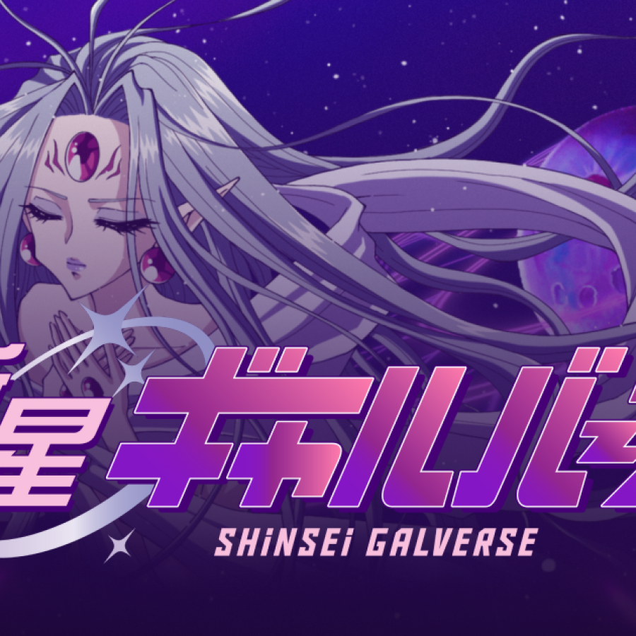 NFT Spotlight — Shinsei Galverse
