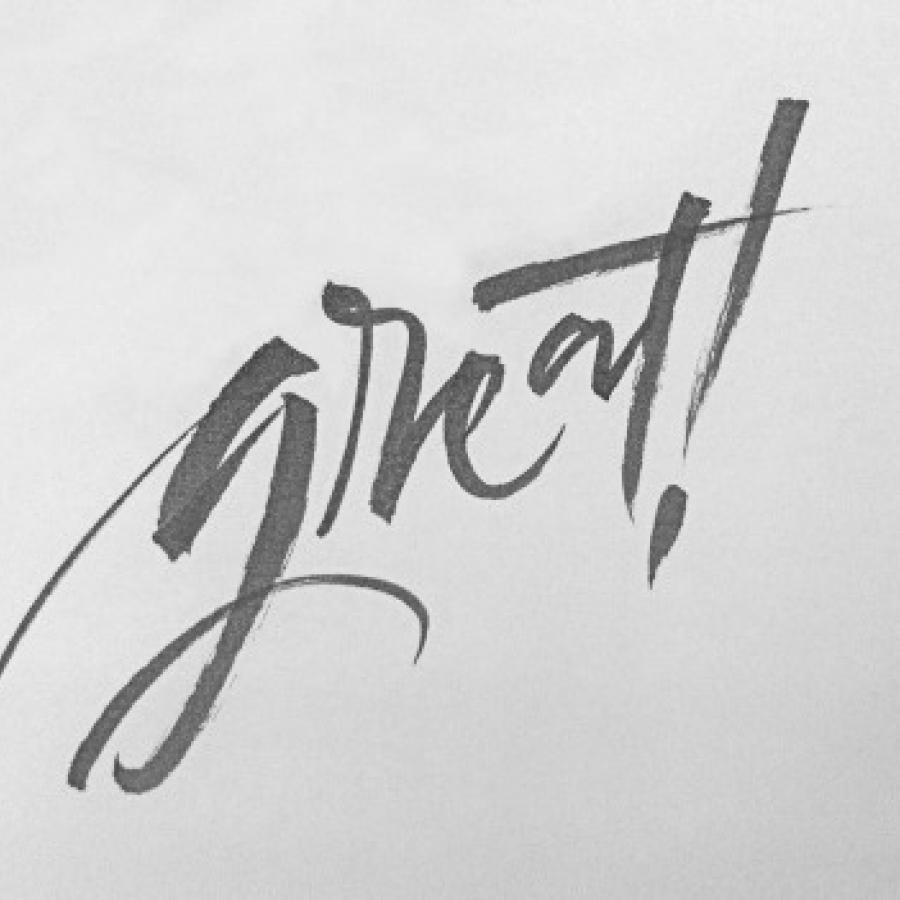 Typography Mania #282