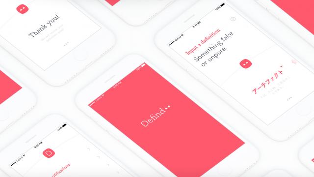 interaction design motion defind the word finder app