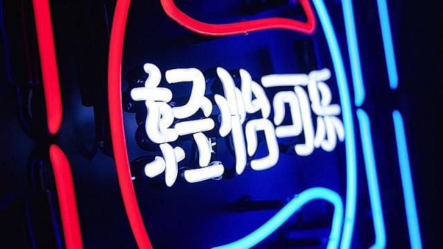 Chinatown Neon Signs